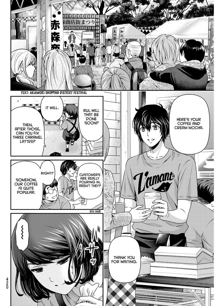 Page 13 of Chapter 79