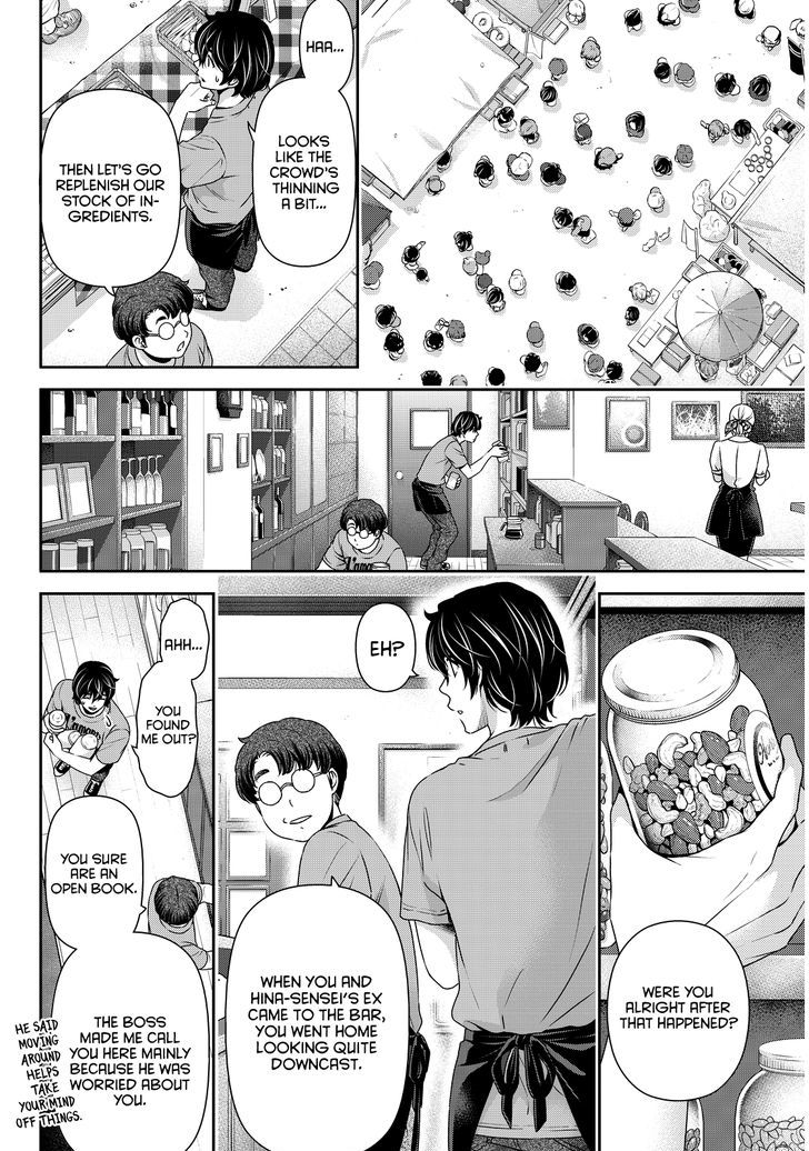 Page 15 of Chapter 79