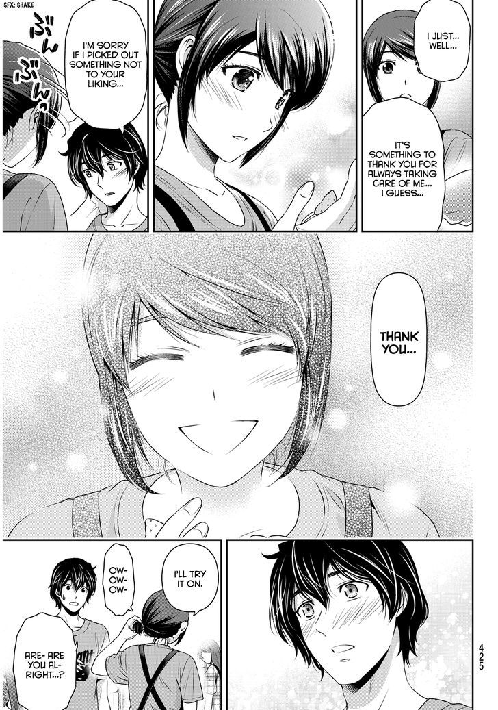 Page 18 of Chapter 79