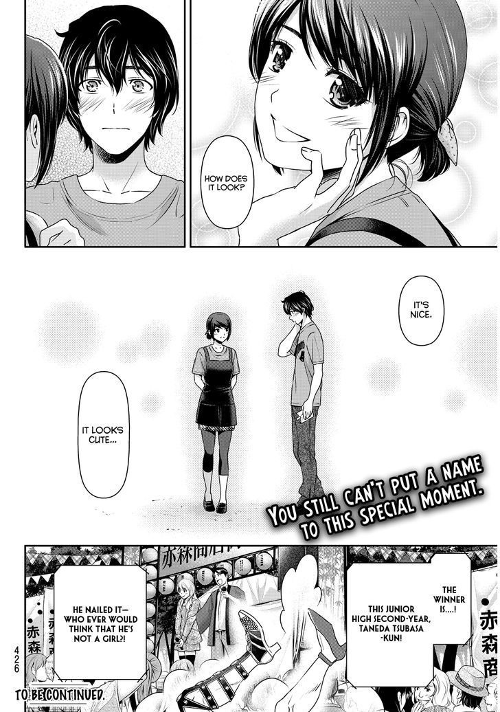 Page 19 of Chapter 79