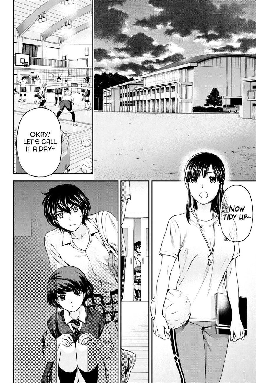 Page 3 of Chapter 8