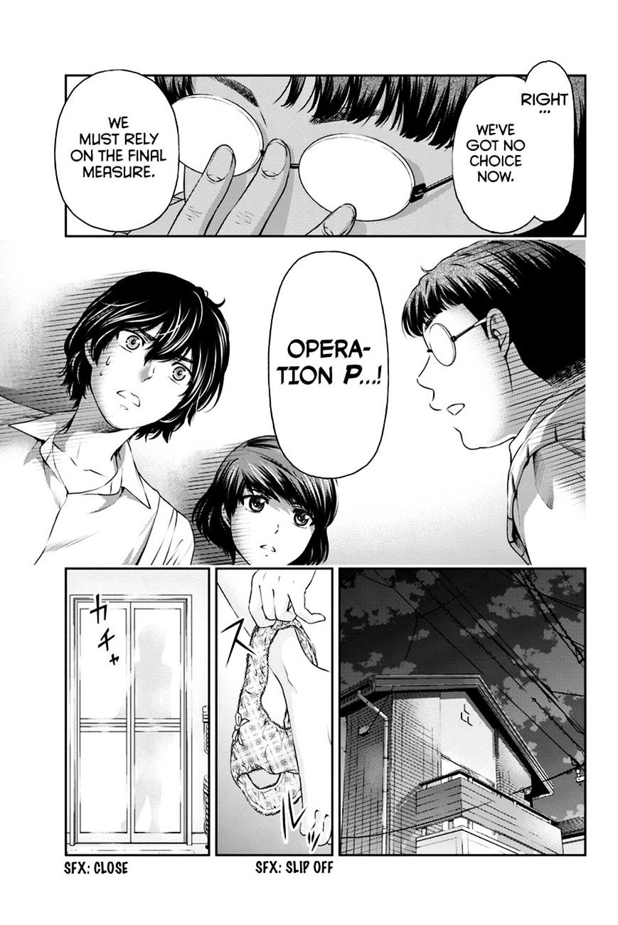 Page 12 of Chapter 8