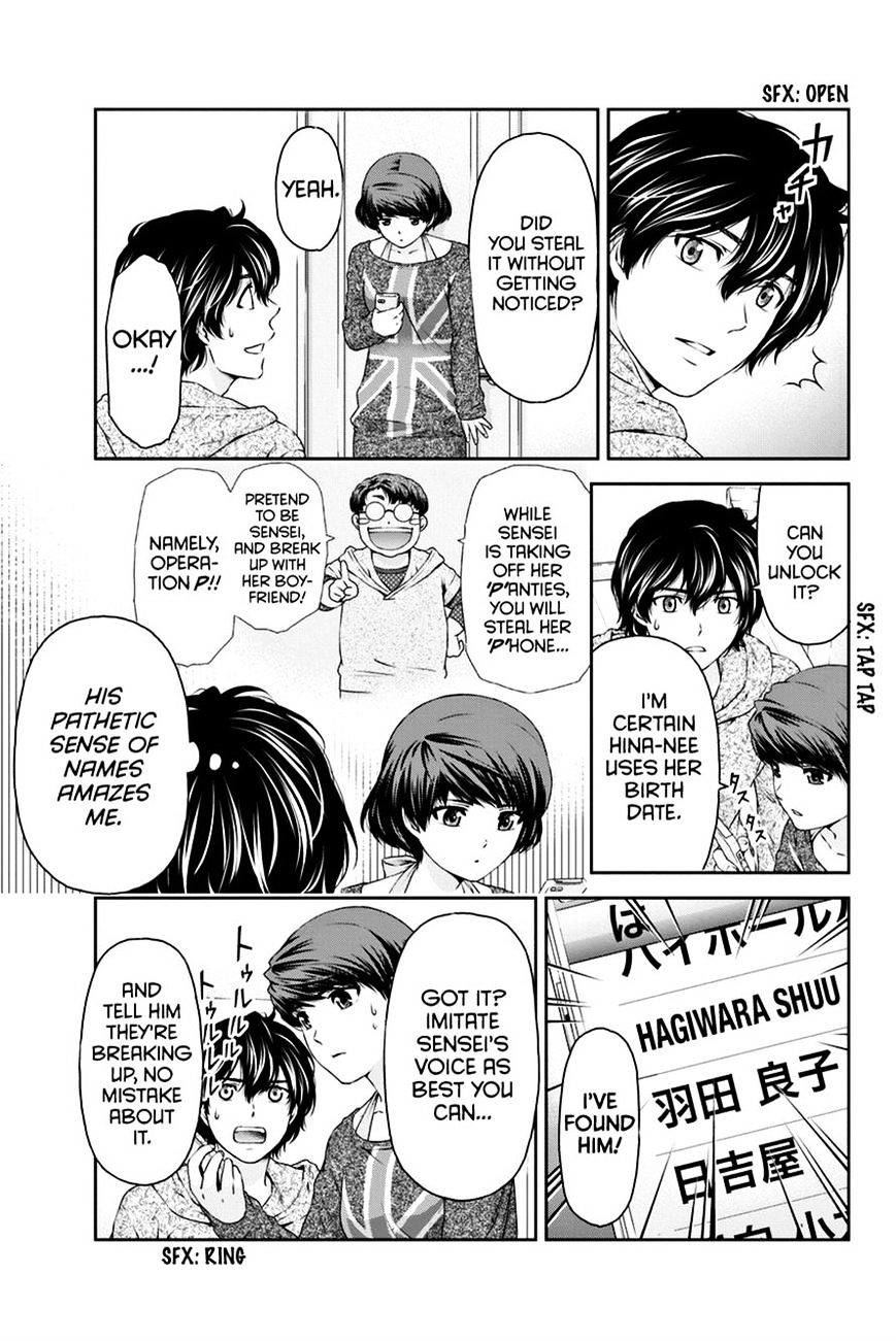 Page 14 of Chapter 8