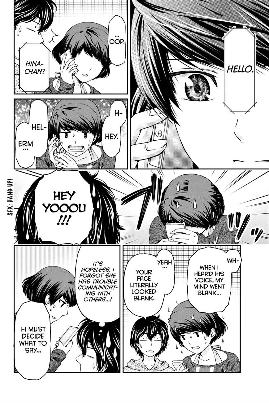 Page 15 of Chapter 8
