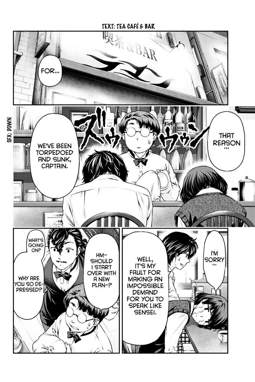 Page 17 of Chapter 8