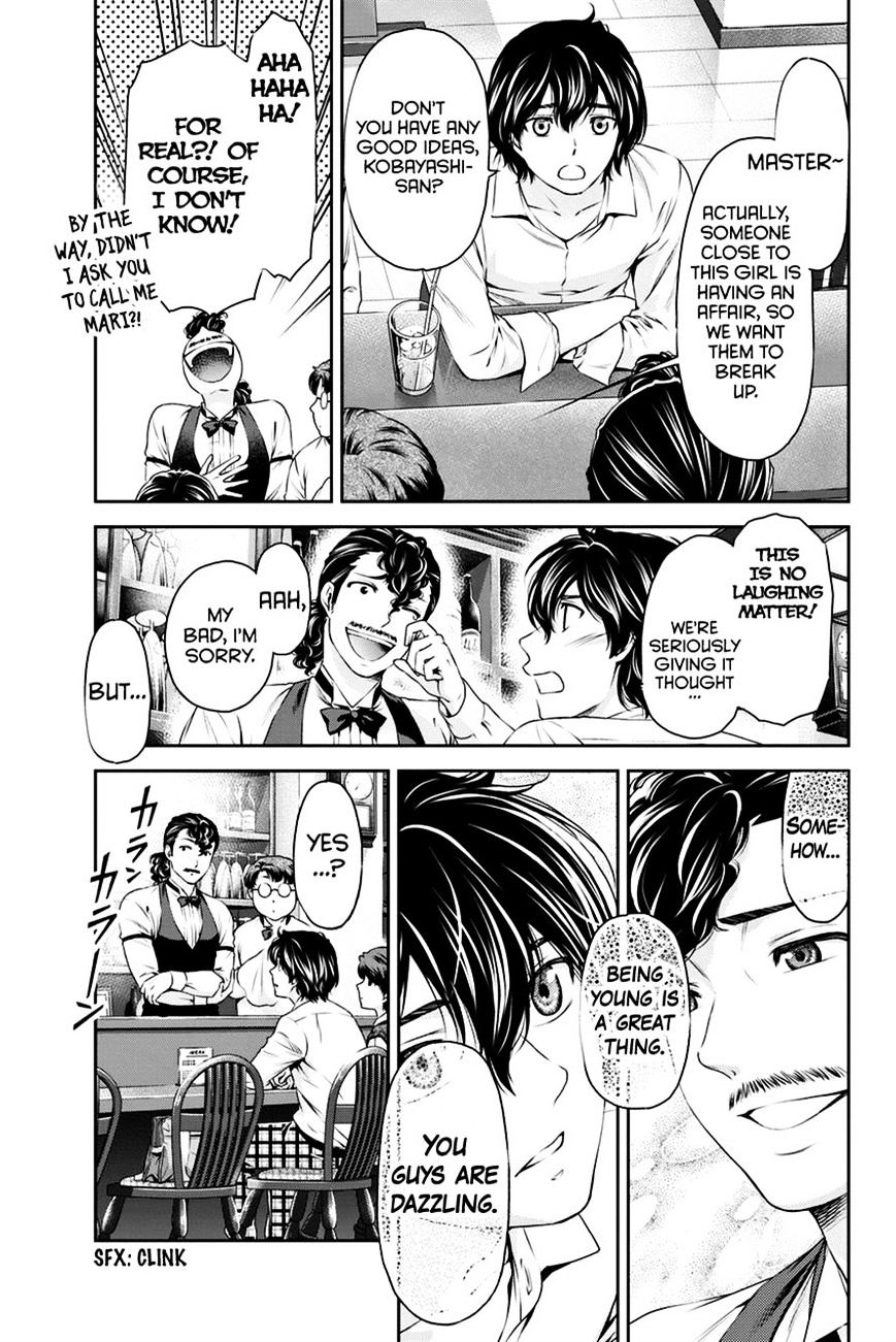 Page 18 of Chapter 8