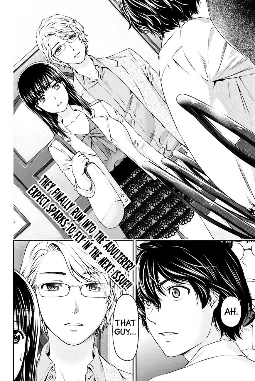 Page 19 of Chapter 8