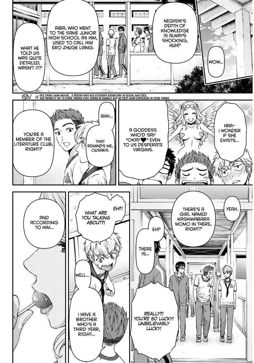 Page 3 of Chapter 80