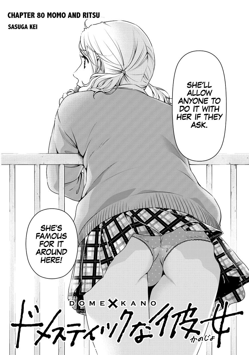 Page 4 of Chapter 80
