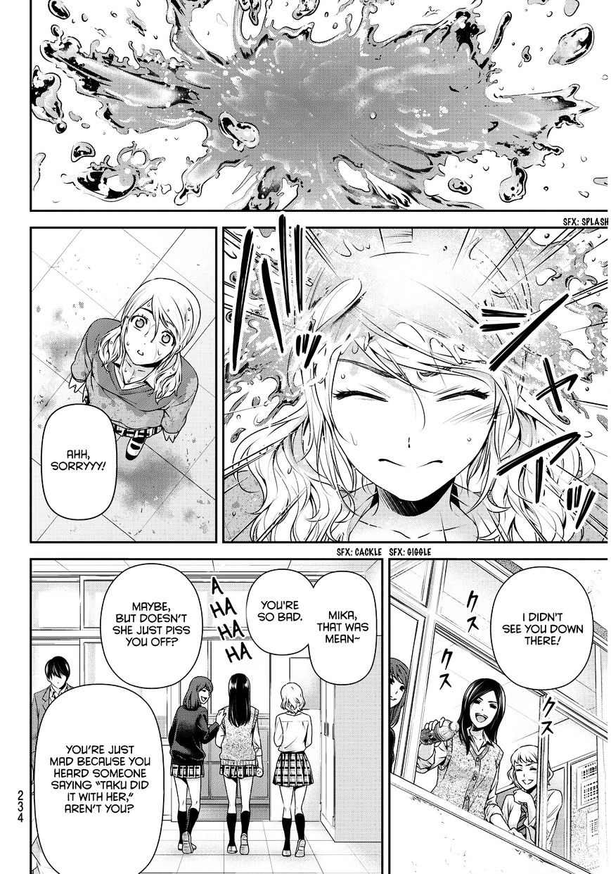 Page 5 of Chapter 80