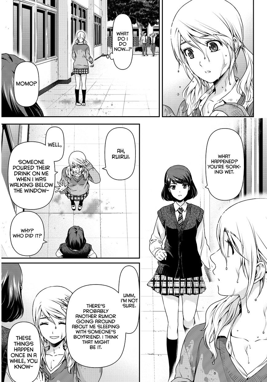 Page 6 of Chapter 80