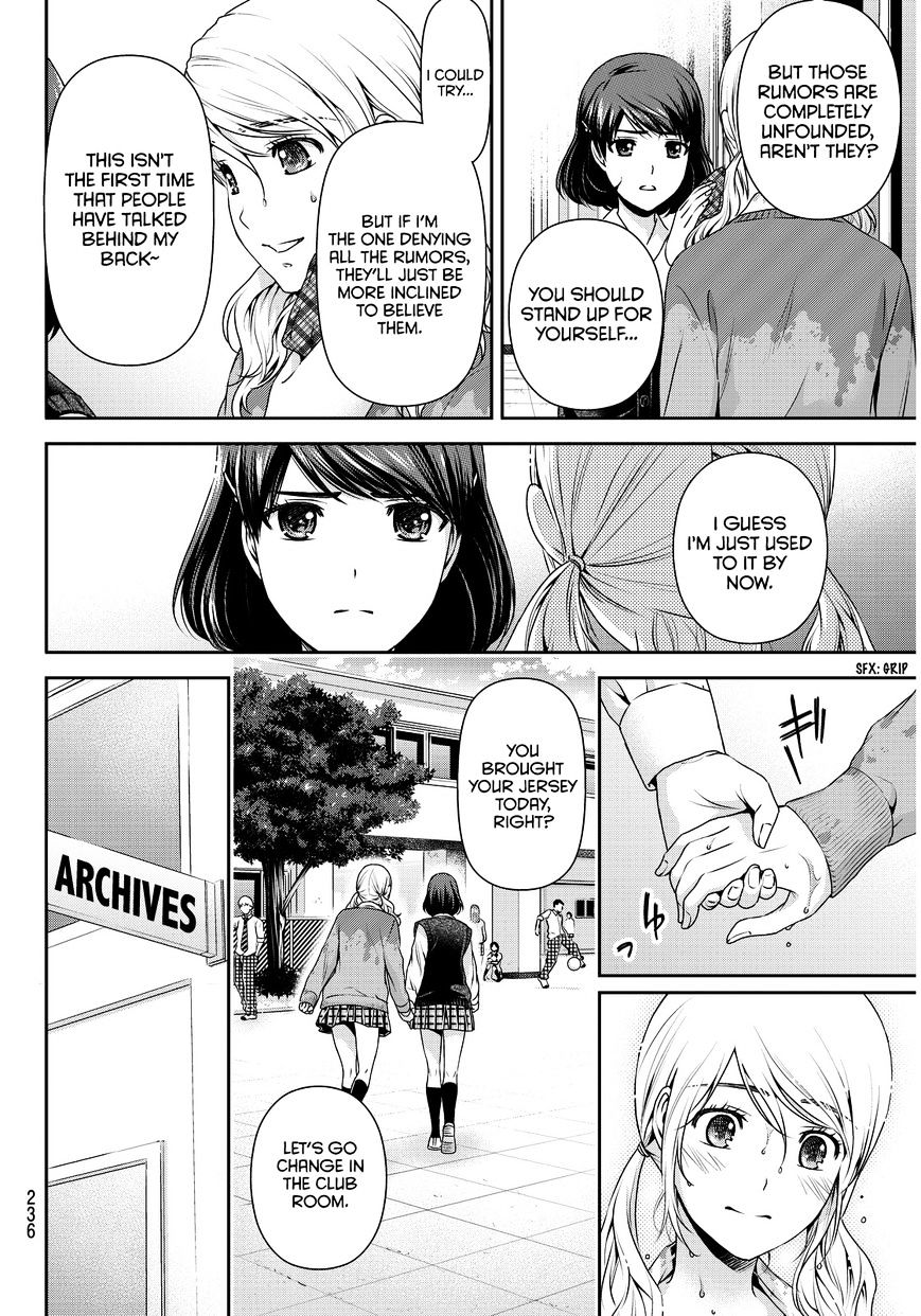 Page 7 of Chapter 80
