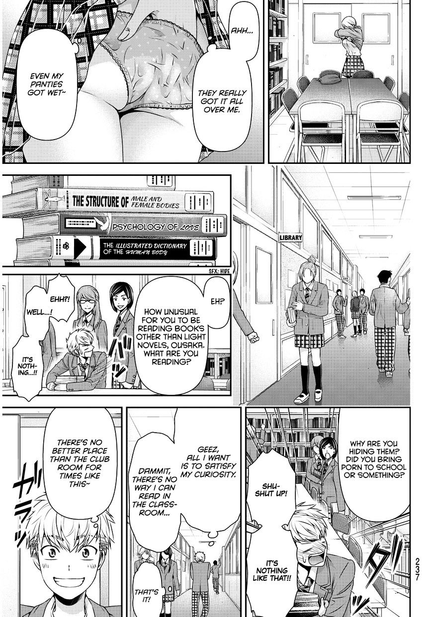 Page 8 of Chapter 80