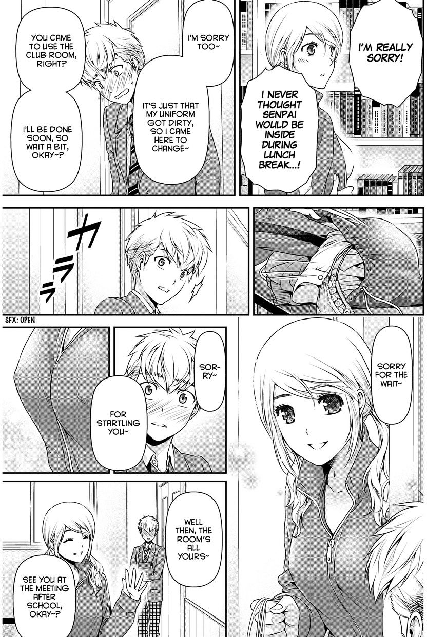 Page 10 of Chapter 80