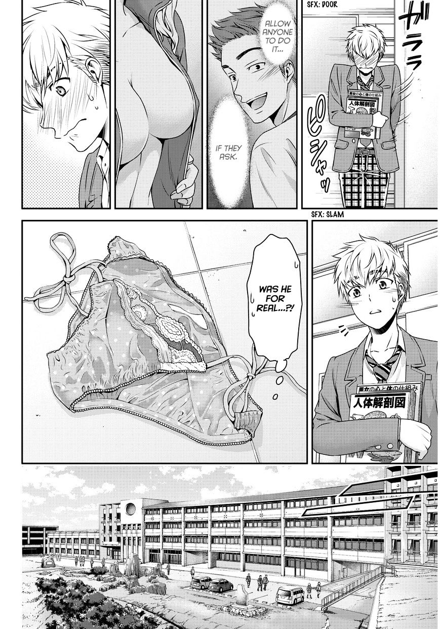 Page 11 of Chapter 80