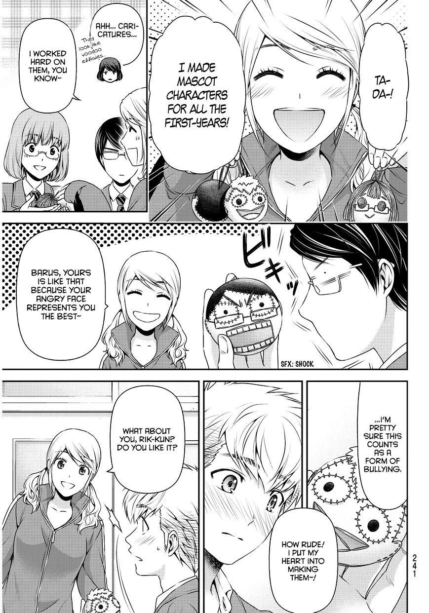 Page 12 of Chapter 80