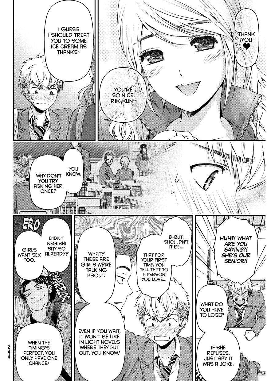 Page 15 of Chapter 80
