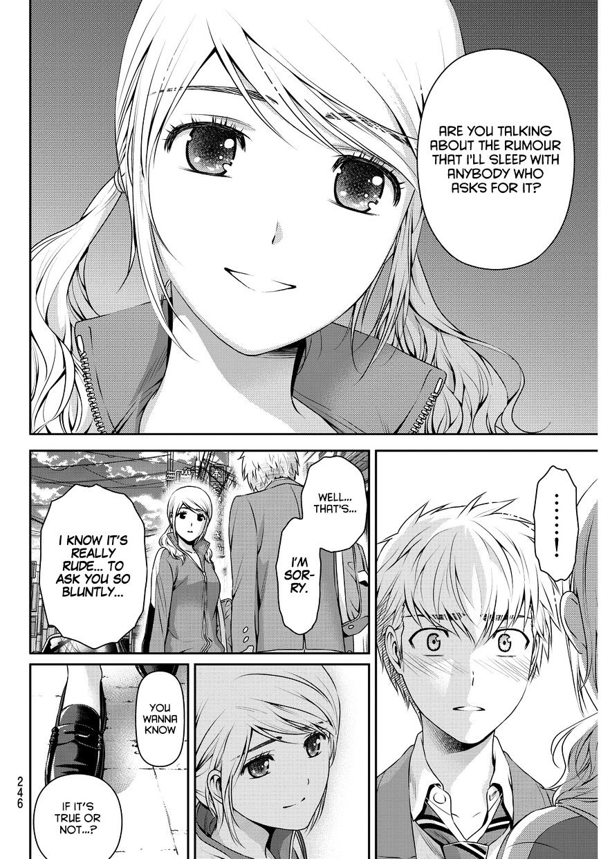Page 17 of Chapter 80