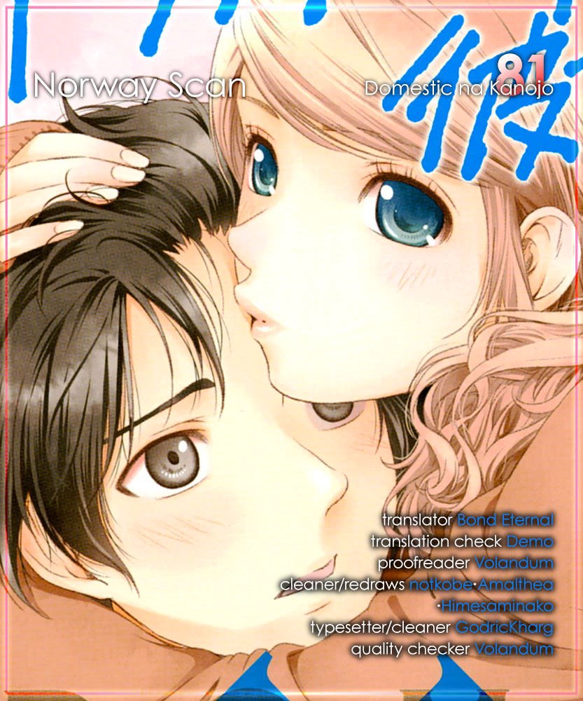 Page 1 of Chapter 81
