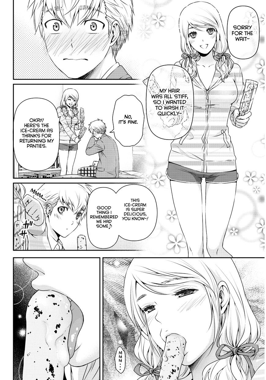 Page 3 of Chapter 81