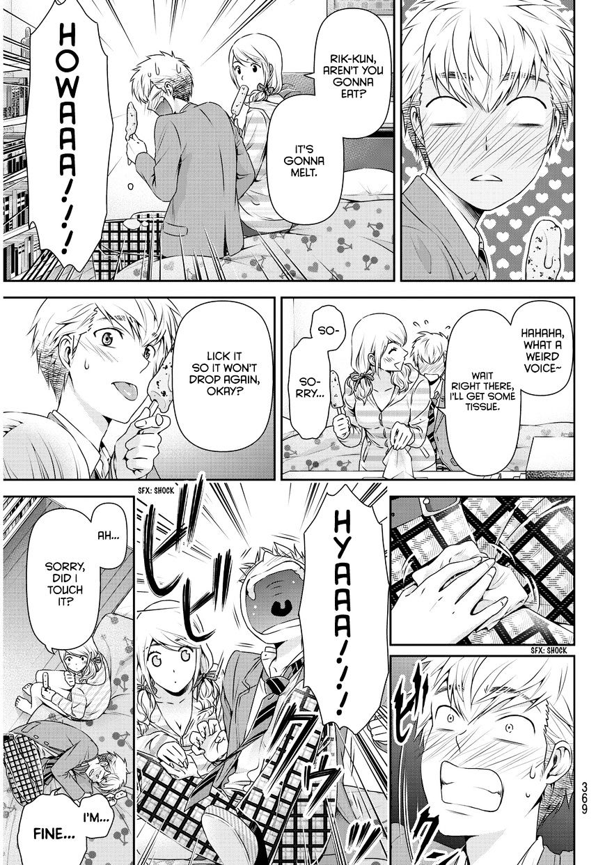 Page 4 of Chapter 81