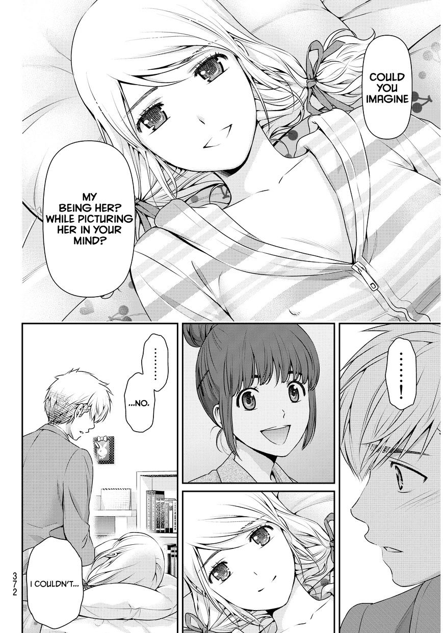 Page 7 of Chapter 81
