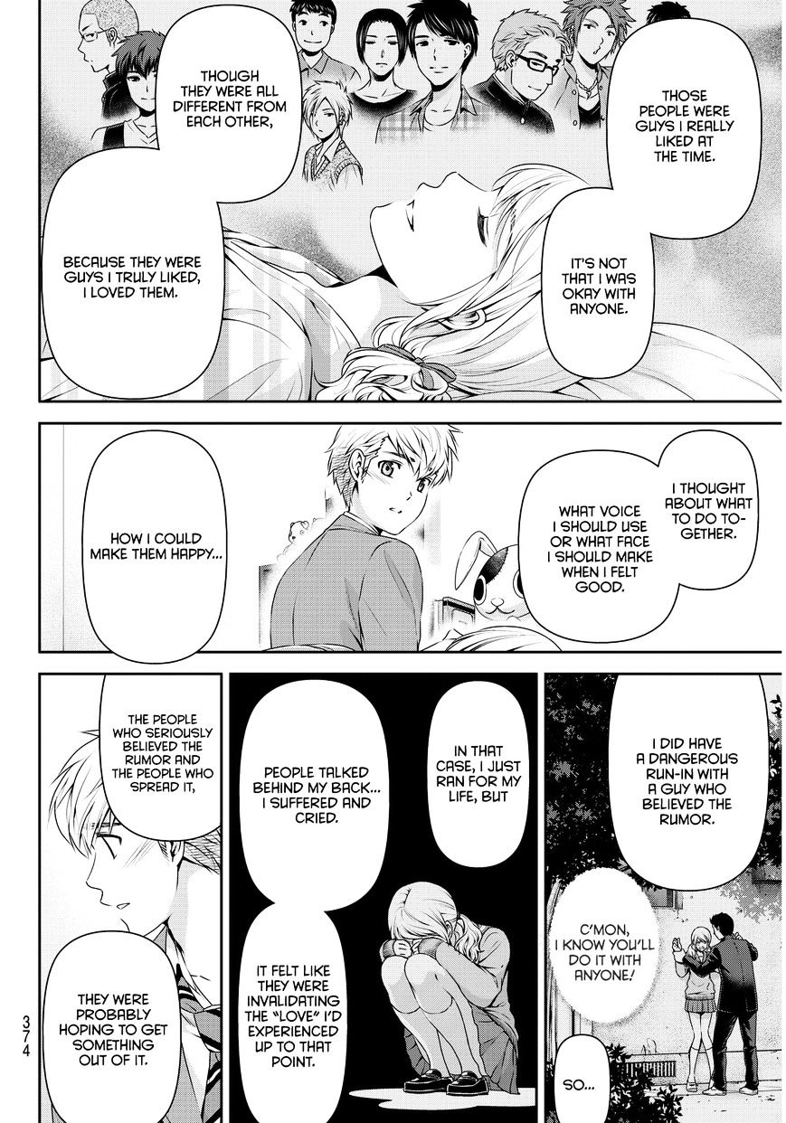 Page 9 of Chapter 81