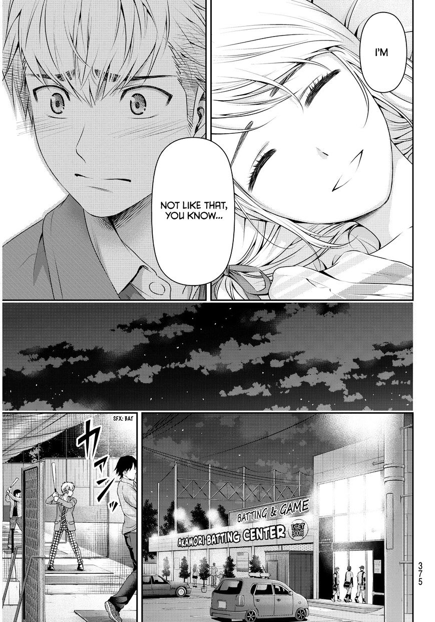 Page 10 of Chapter 81
