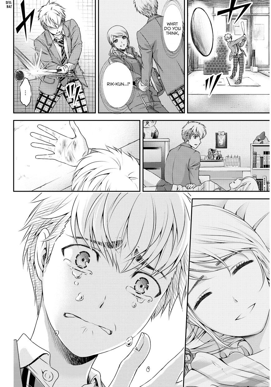 Page 11 of Chapter 81