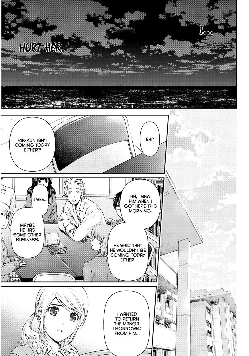 Page 12 of Chapter 81