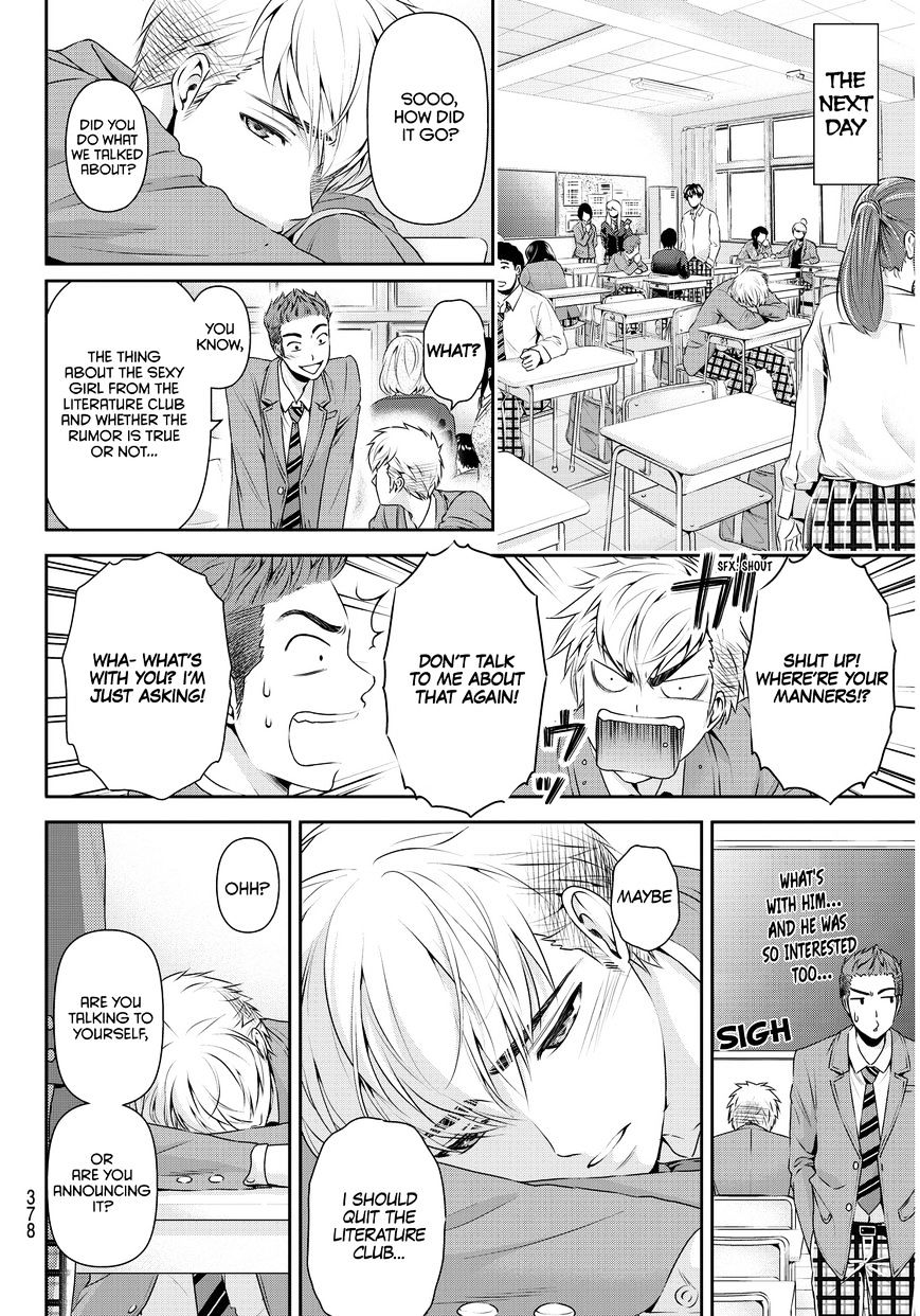 Page 13 of Chapter 81