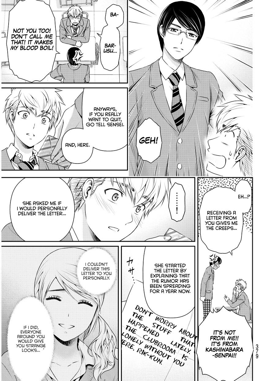 Page 14 of Chapter 81