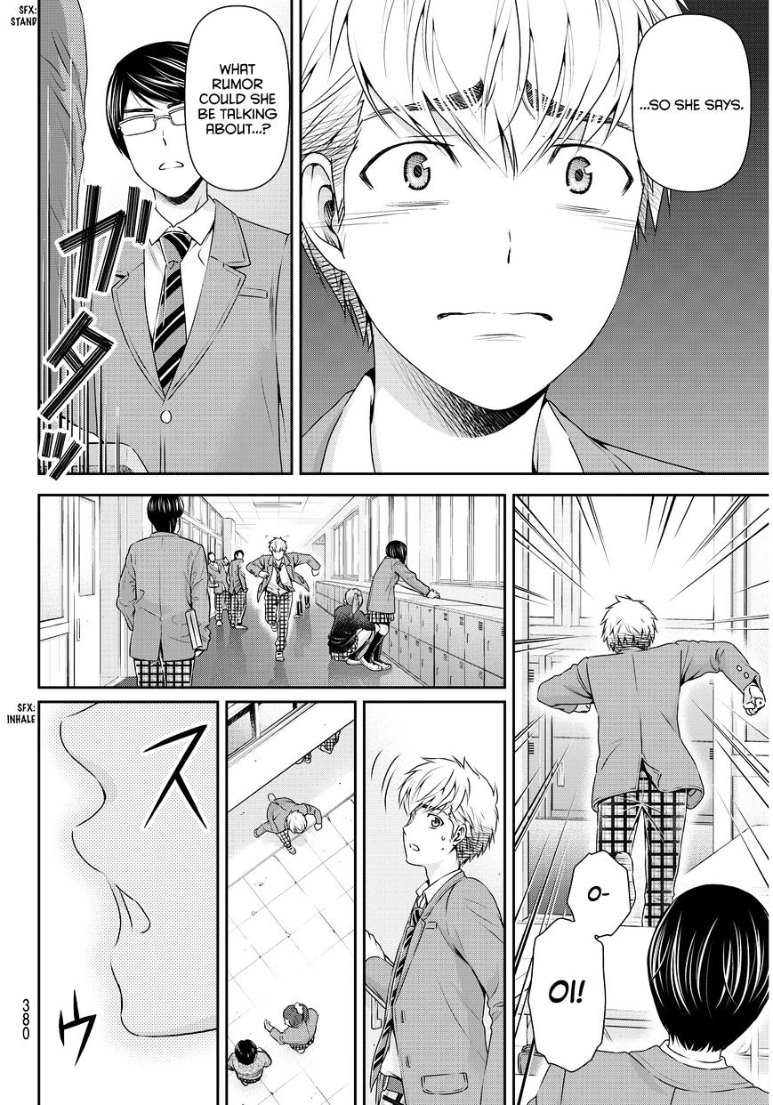 Page 15 of Chapter 81
