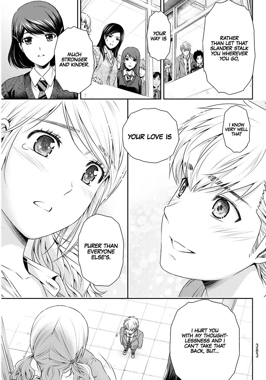 Page 18 of Chapter 81