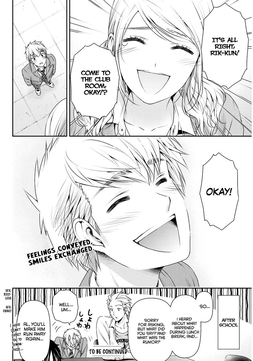 Page 19 of Chapter 81
