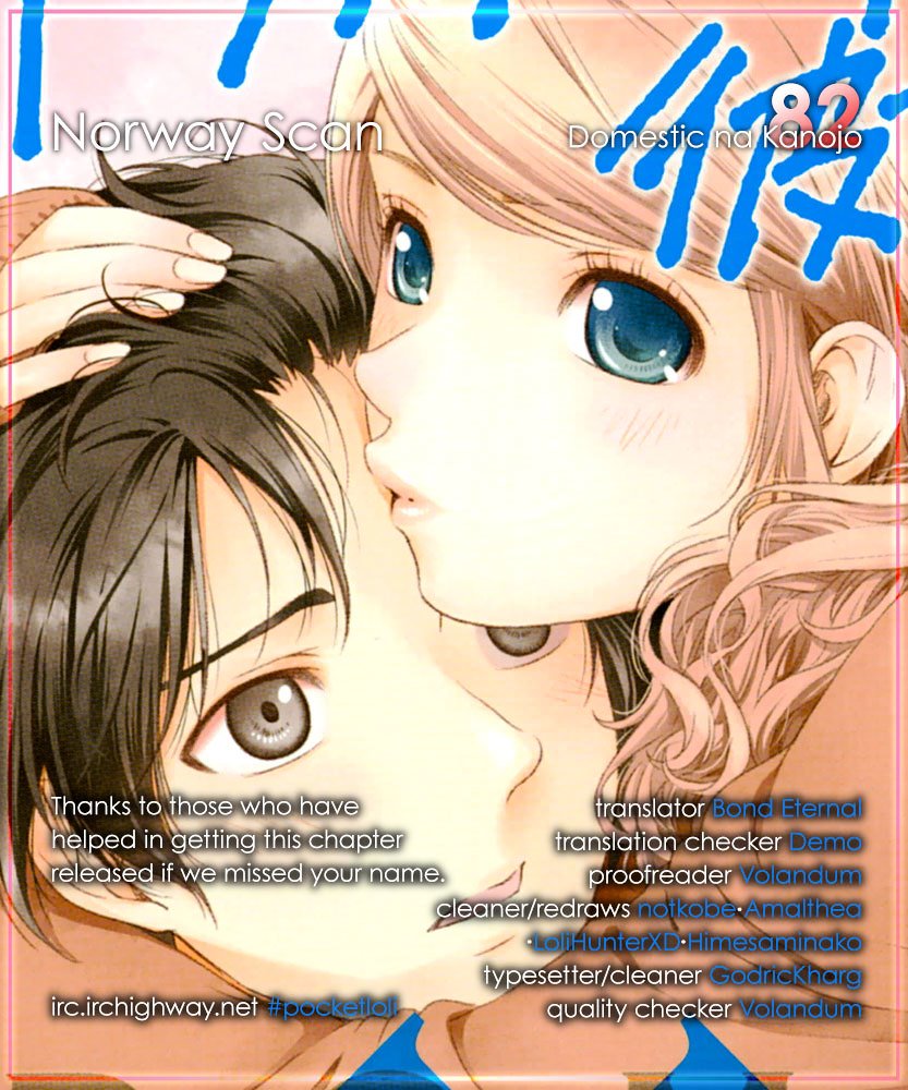 Page 1 of Chapter 82