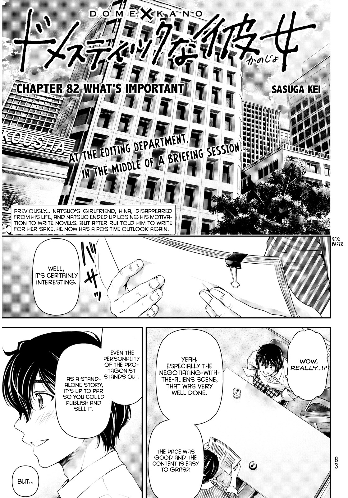 Page 2 of Chapter 82