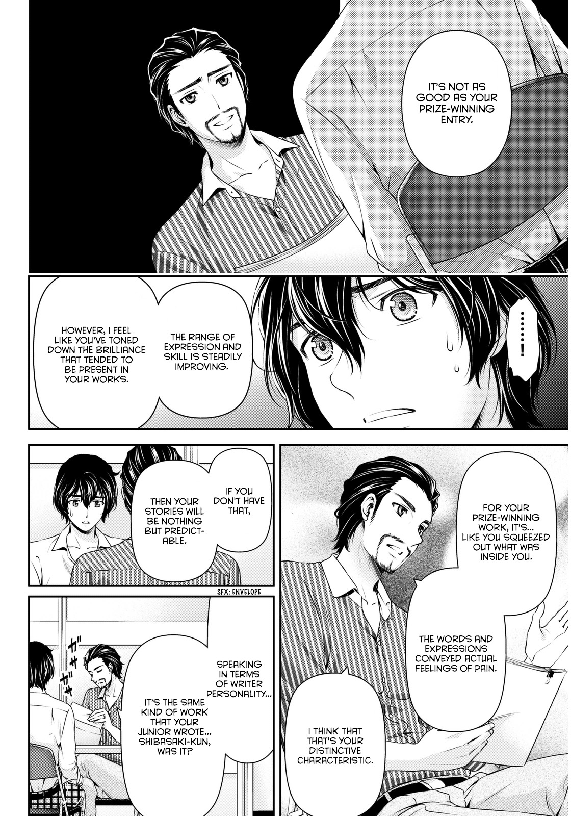Page 3 of Chapter 82