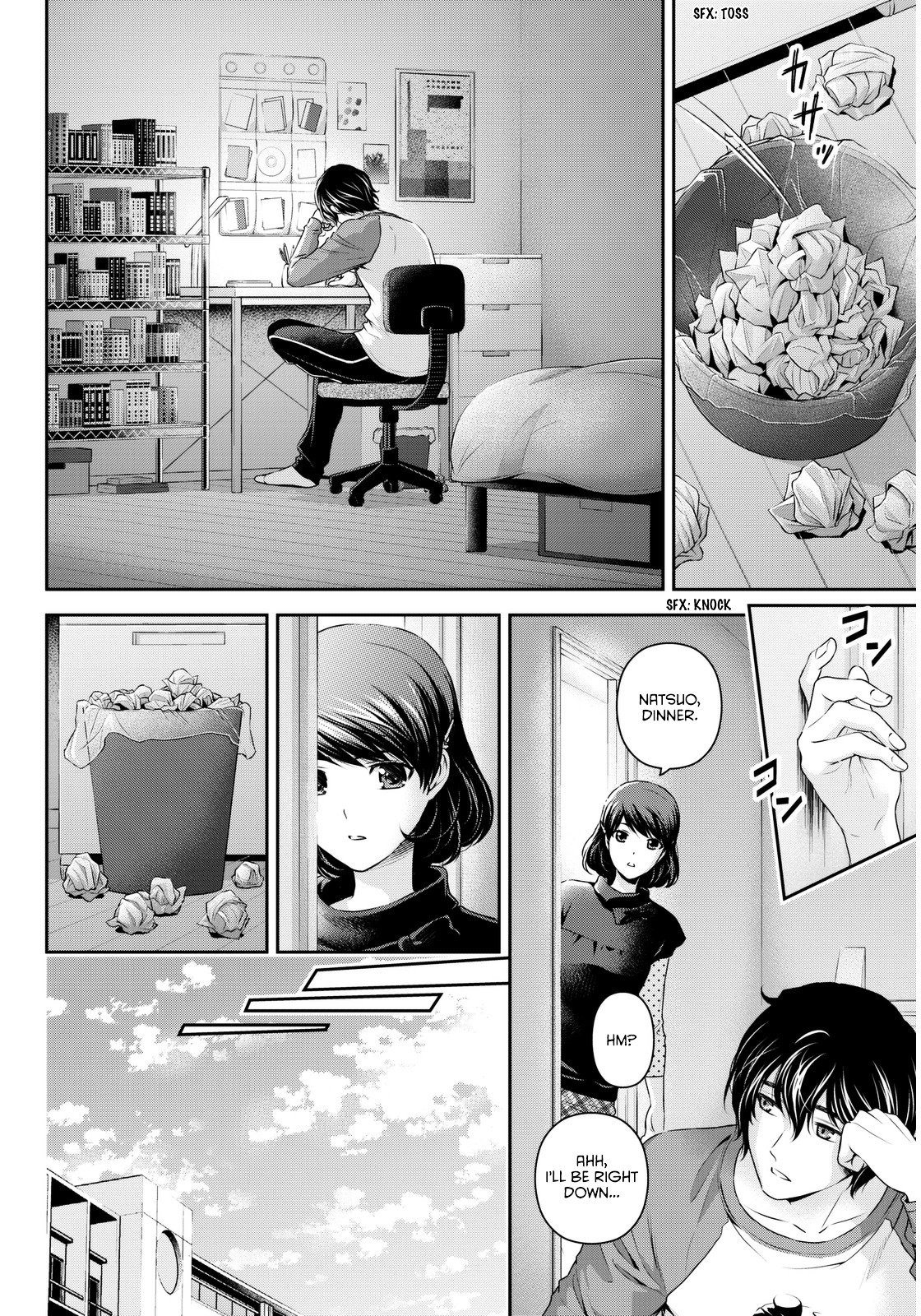 Page 5 of Chapter 82