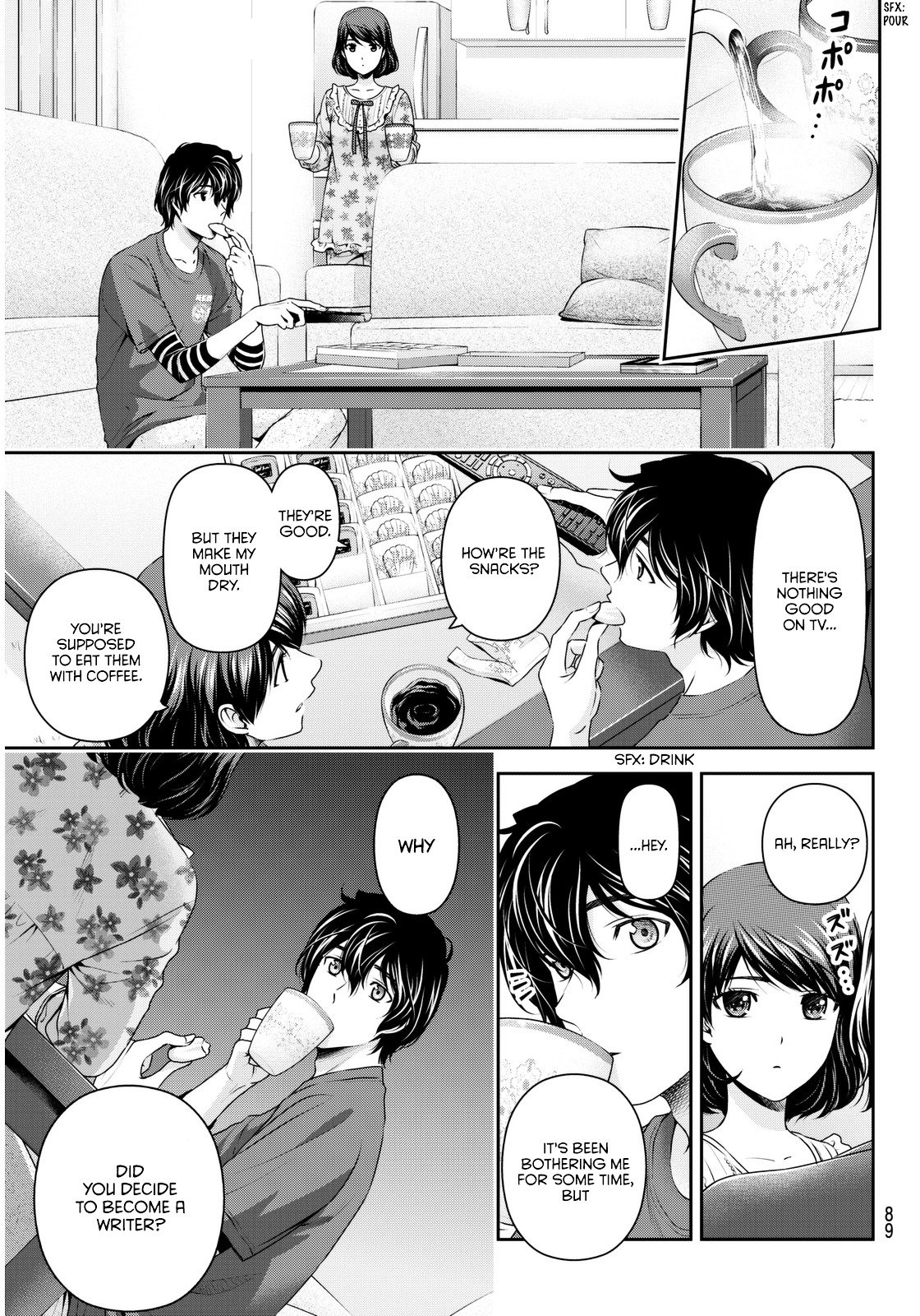 Page 8 of Chapter 82