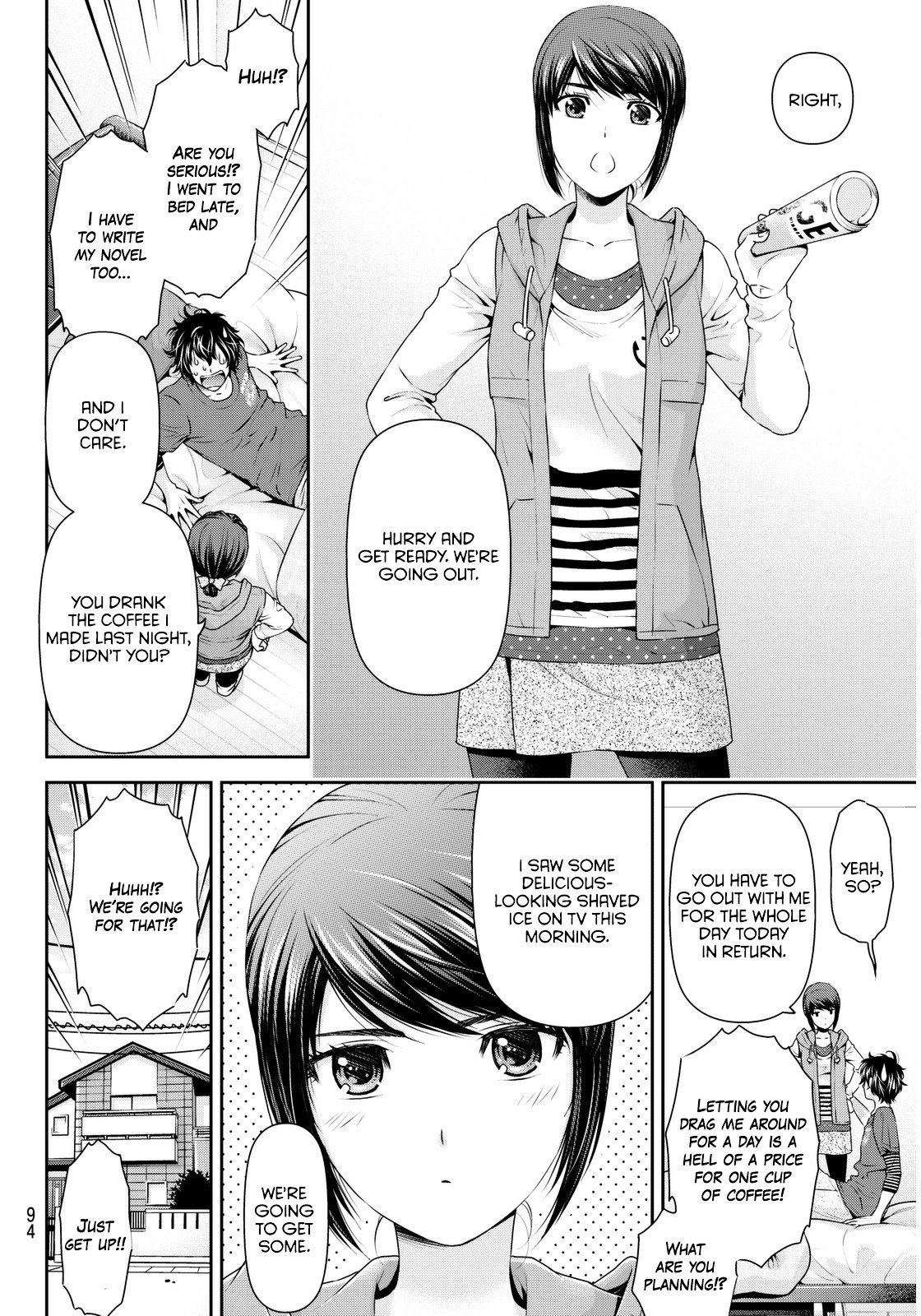 Page 13 of Chapter 82