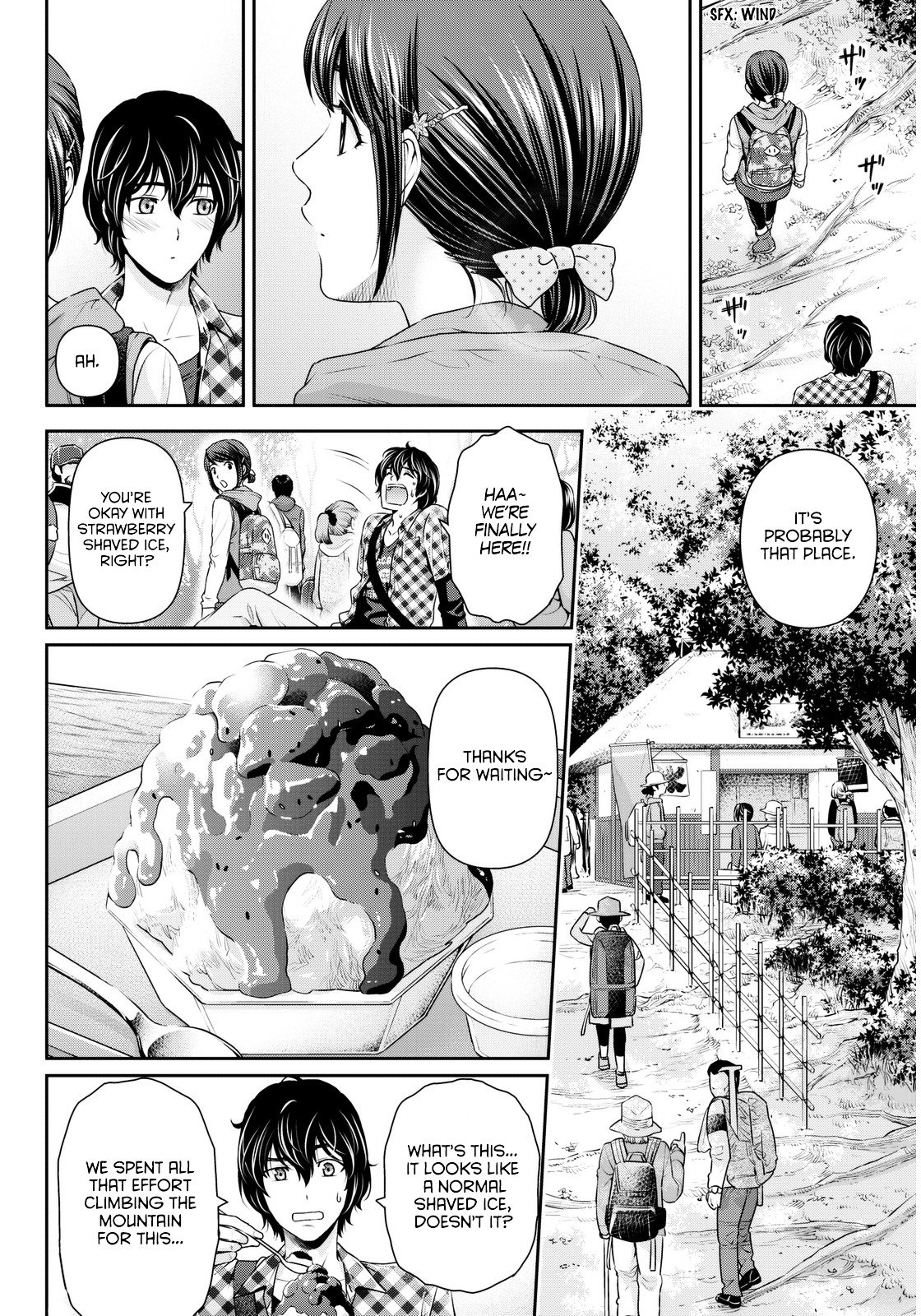 Page 15 of Chapter 82