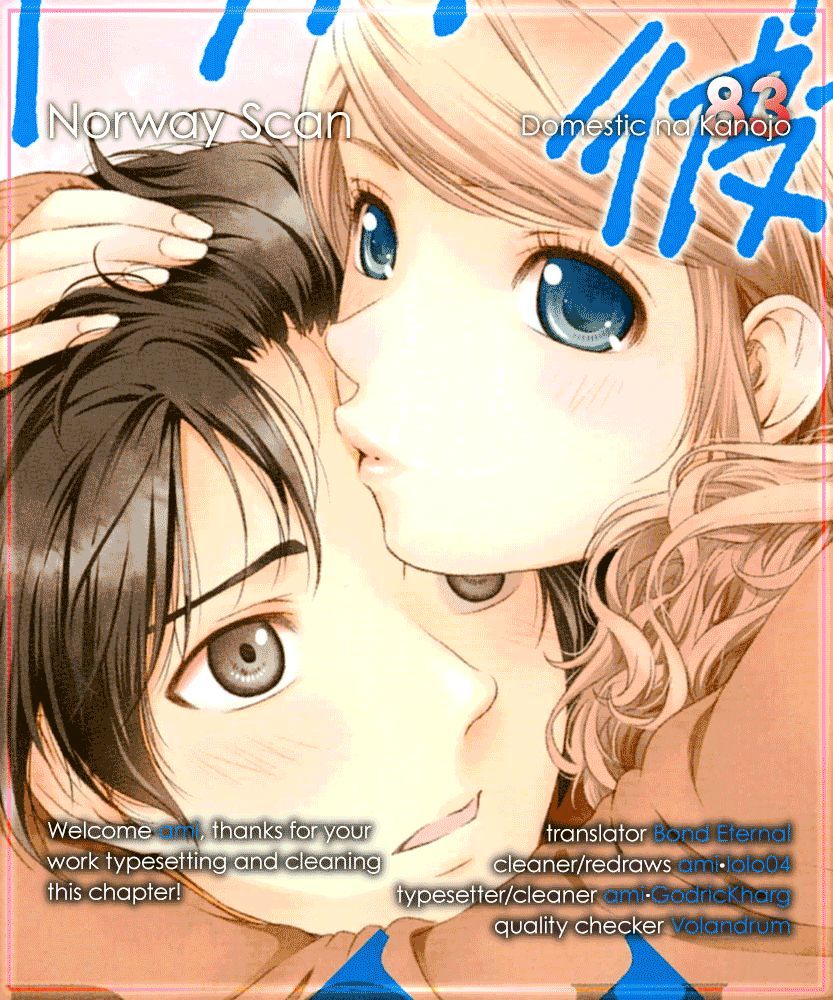 Page 1 of Chapter 83