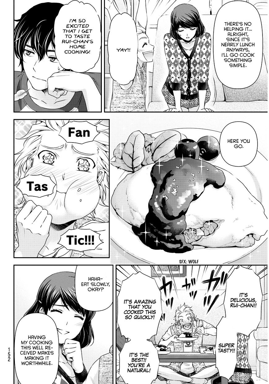 Page 17 of Chapter 83
