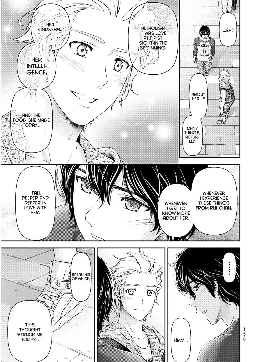 Page 20 of Chapter 83