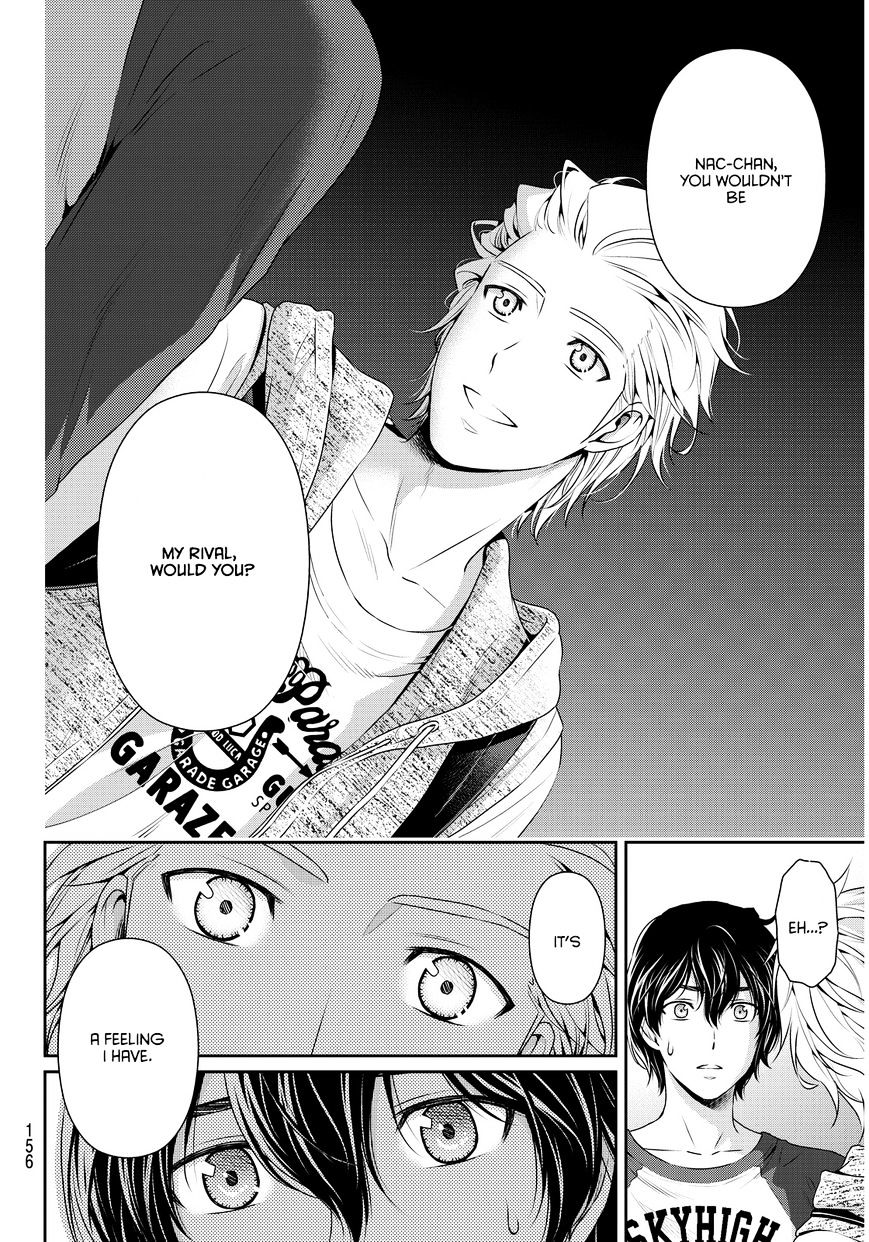 Page 21 of Chapter 83