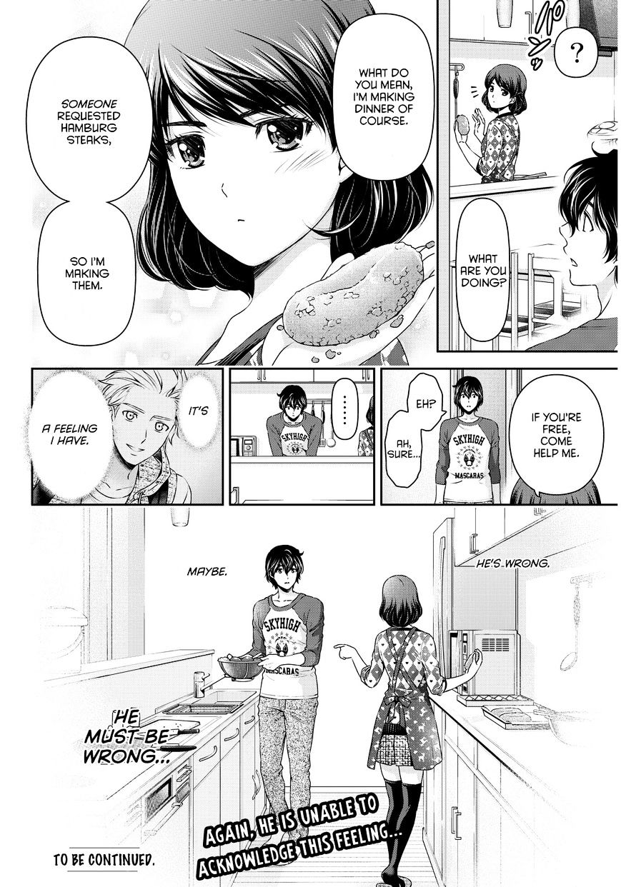 Page 23 of Chapter 83