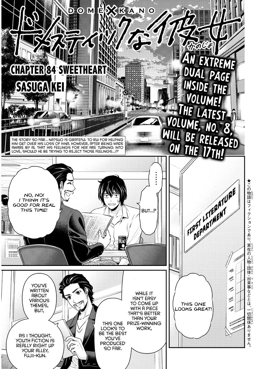 Page 4 of Chapter 84