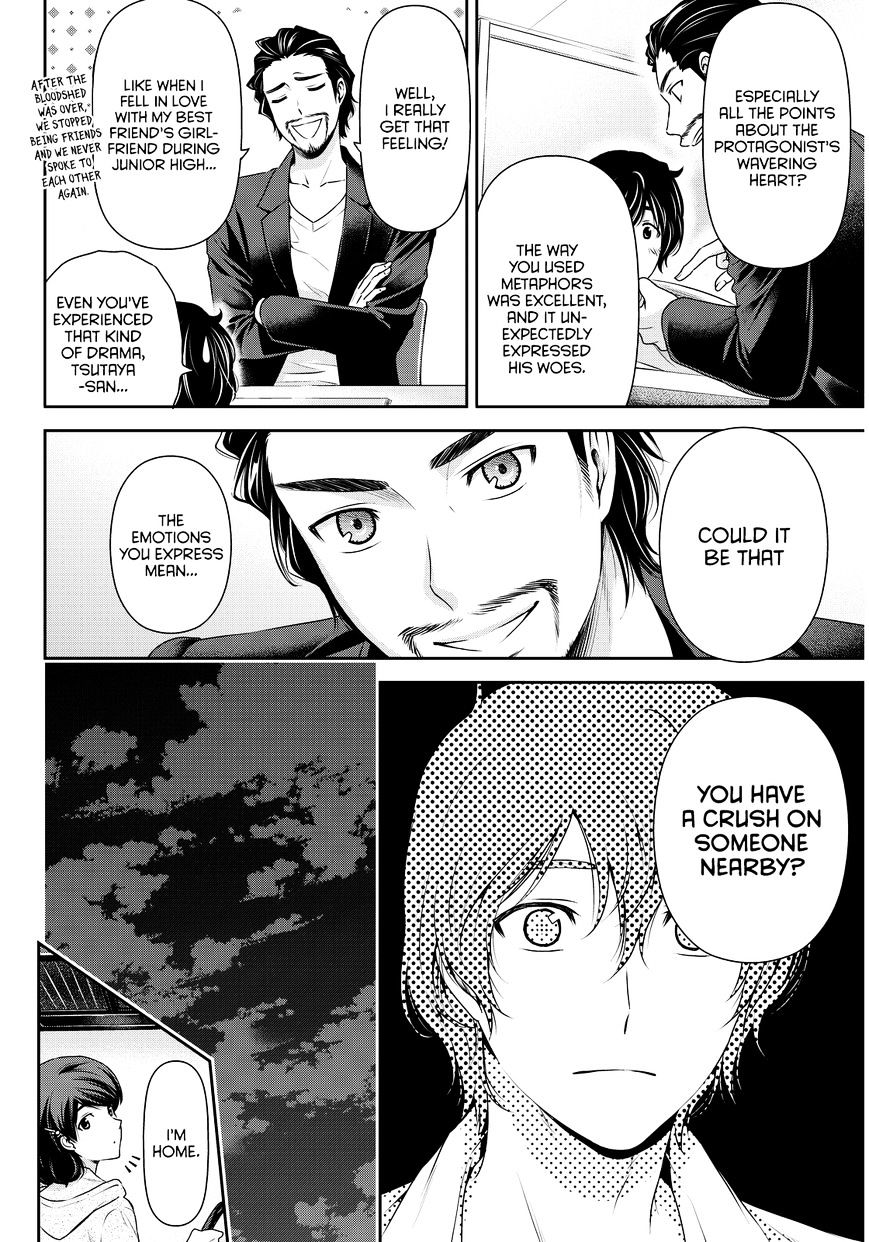 Page 5 of Chapter 84