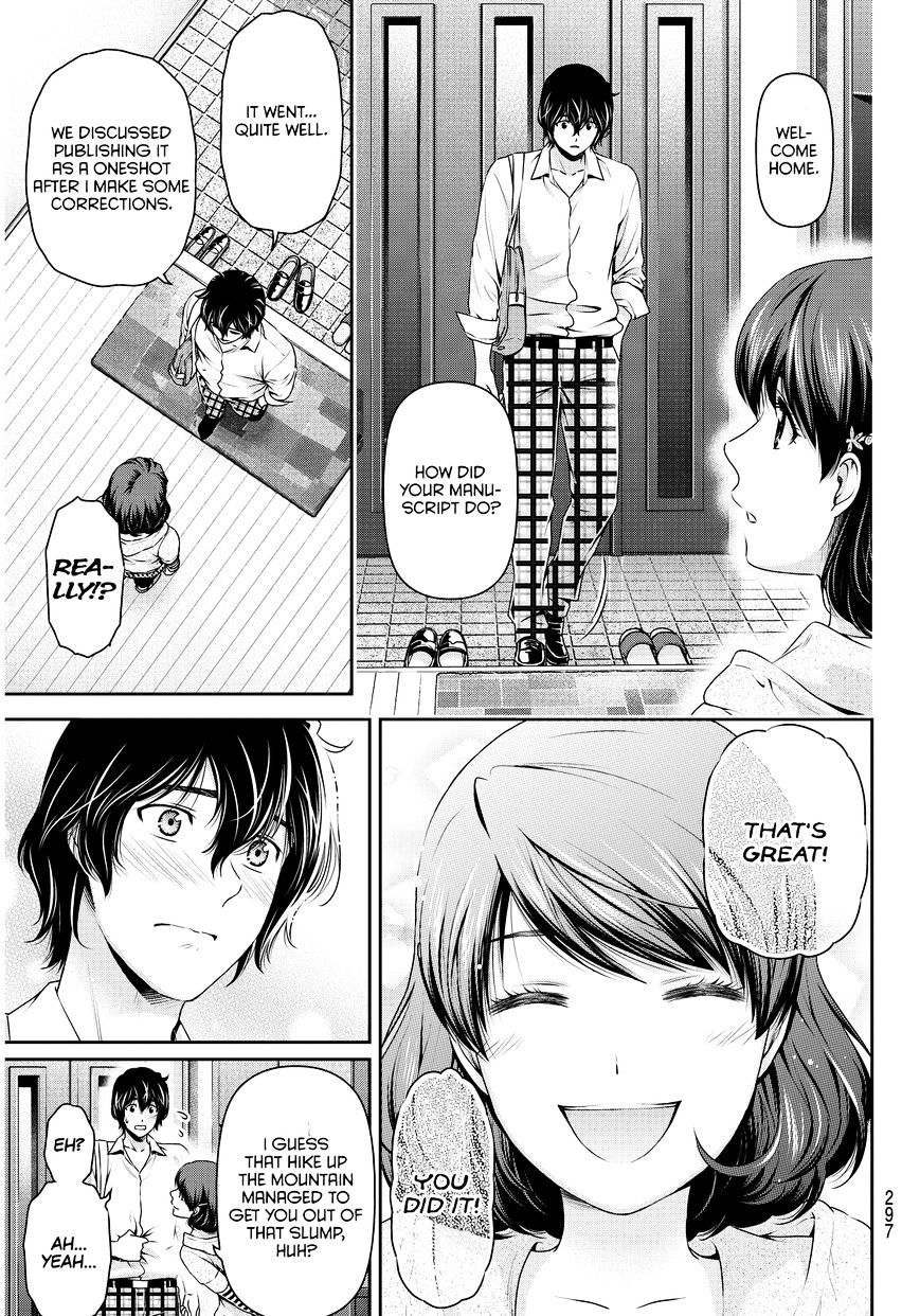 Page 6 of Chapter 84